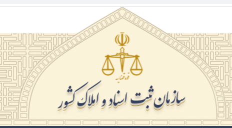 سامانه ساغر سامانه ادعا